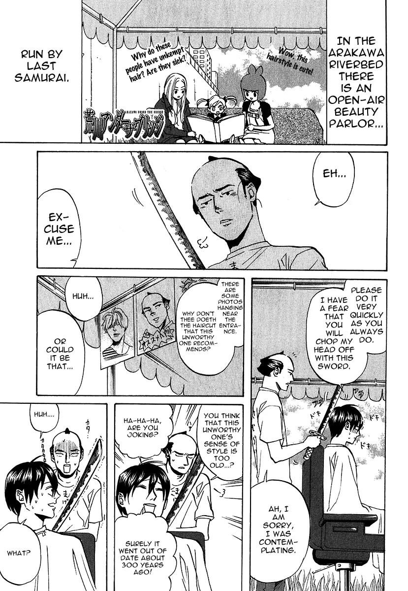 Arakawa Under the Bridge Chapter 202 page 7 - Chapter 202: The Road to Becoming a Master of White Lines