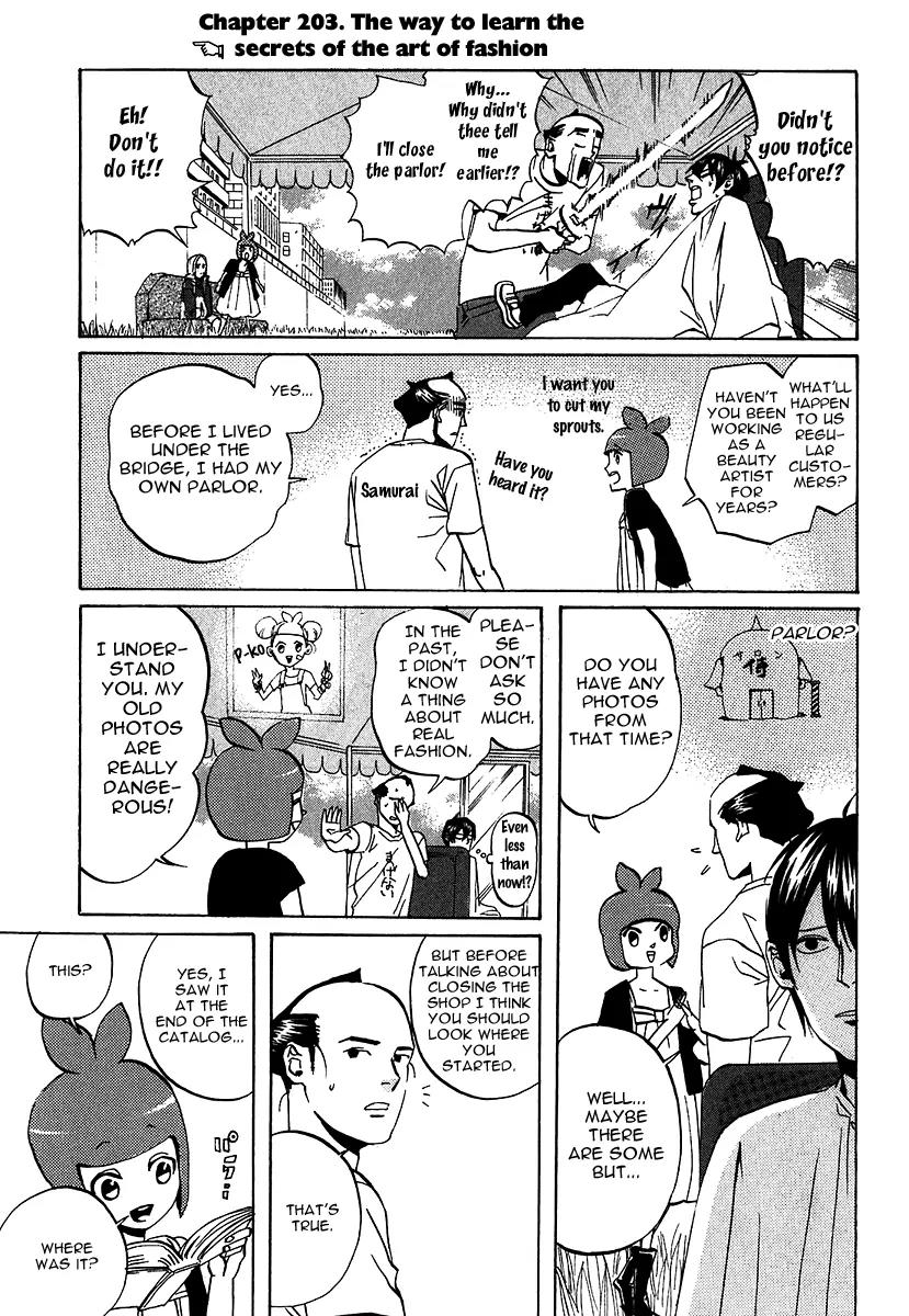 Arakawa Under the Bridge Chapter 203 page 1 - Chapter 203: The Way to Learn the Secrets of the Art of Fashion
