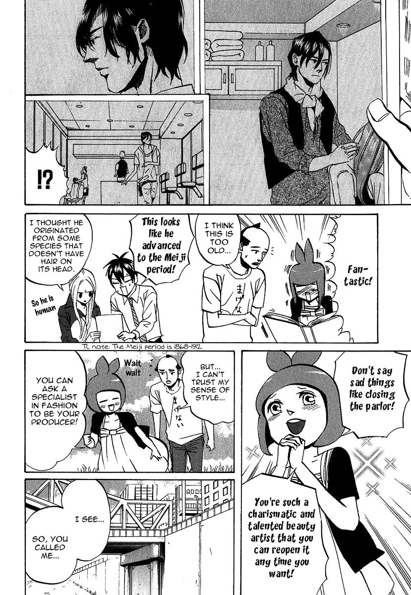 Arakawa Under the Bridge Chapter 203 page 2 - Chapter 203: The Way to Learn the Secrets of the Art of Fashion