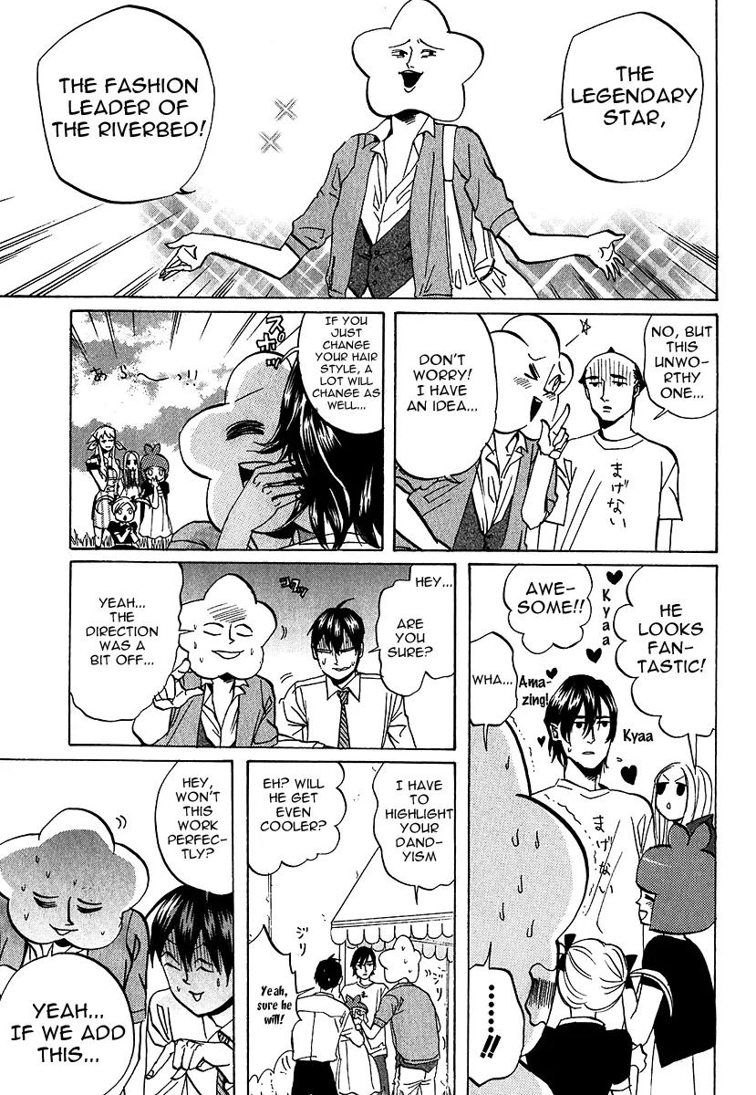 Arakawa Under the Bridge Chapter 203 page 3 - Chapter 203: The Way to Learn the Secrets of the Art of Fashion
