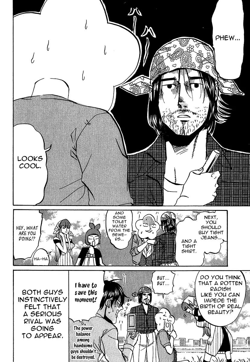 Arakawa Under the Bridge Chapter 203 page 4 - Chapter 203: The Way to Learn the Secrets of the Art of Fashion