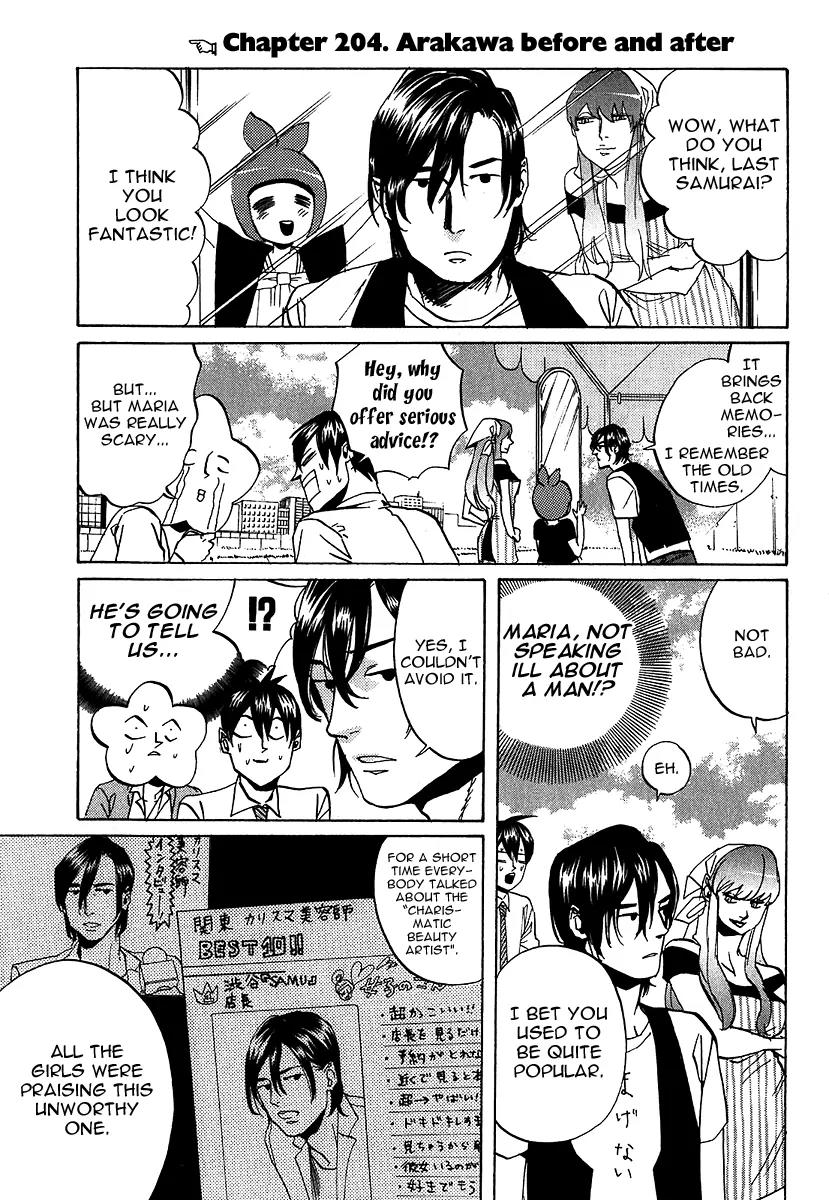 Arakawa Under the Bridge Chapter 204 page 1 - Chapter 204: Arakawa Before and After