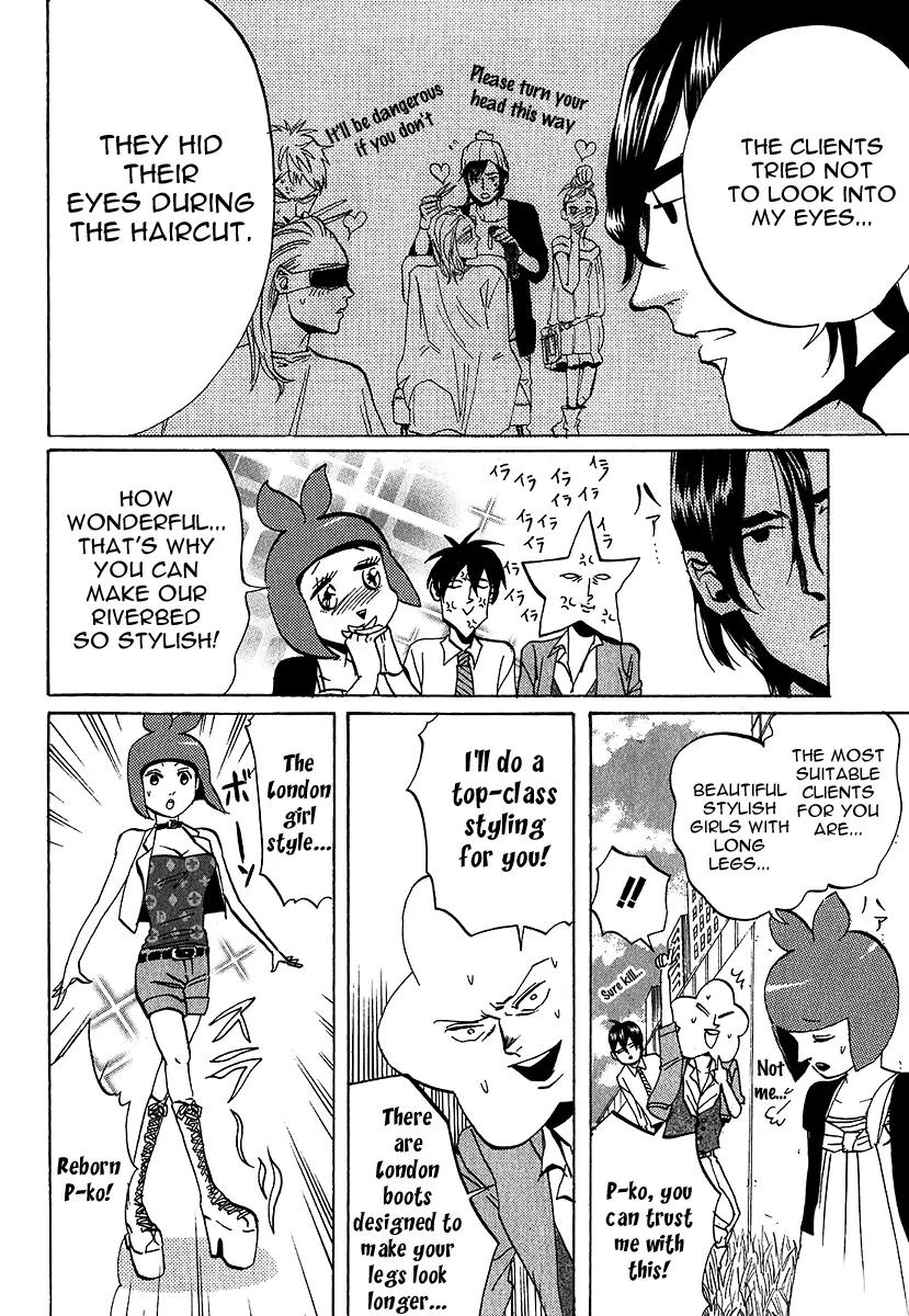 Arakawa Under the Bridge Chapter 204 page 2 - Chapter 204: Arakawa Before and After