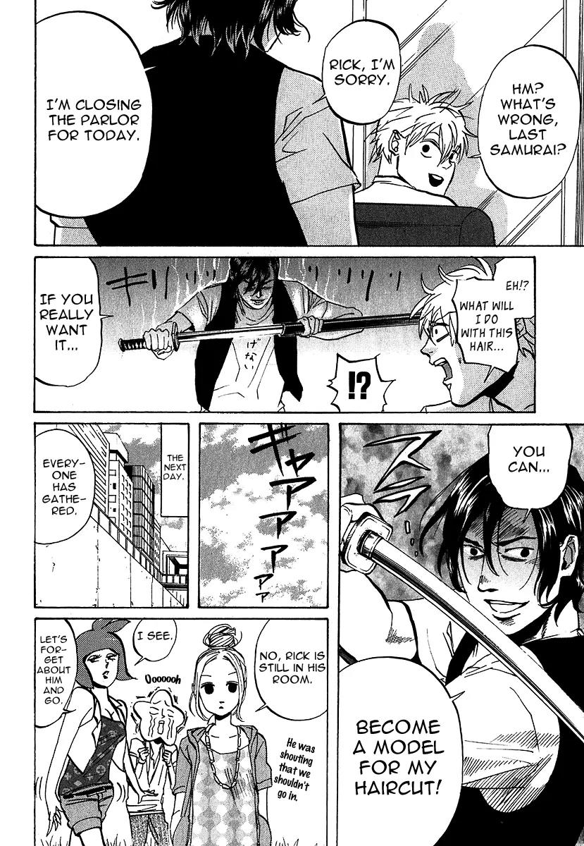 Arakawa Under the Bridge Chapter 205 page 4 - Chapter 205: Enlightenment