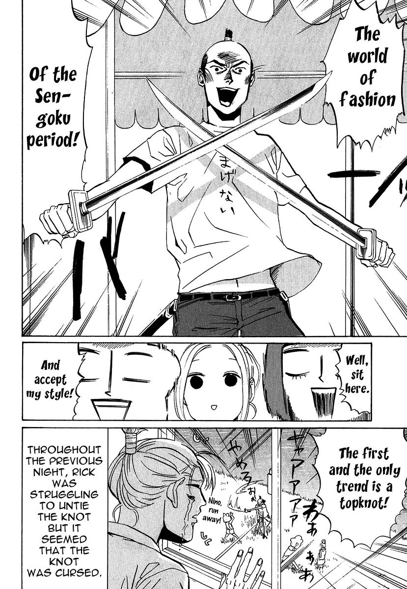 Arakawa Under the Bridge Chapter 205 page 6 - Chapter 205: Enlightenment