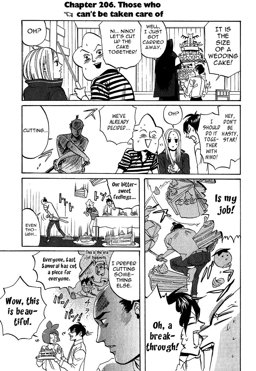 Arakawa Under the Bridge Chapter 206 page 3 - Chapter 206: Those Who Can't Be Taken Care Of