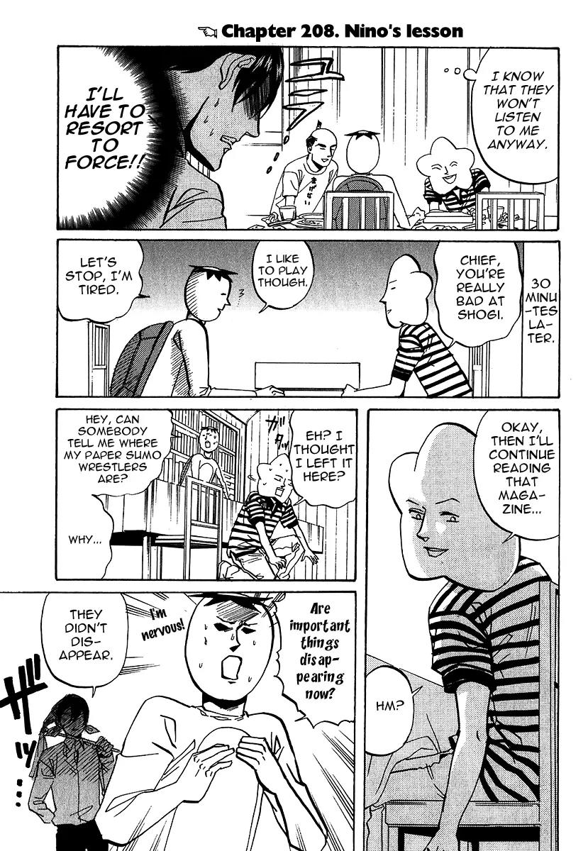 Arakawa Under the Bridge Chapter 208 page 1 - Chapter 208: Nino's Lesson