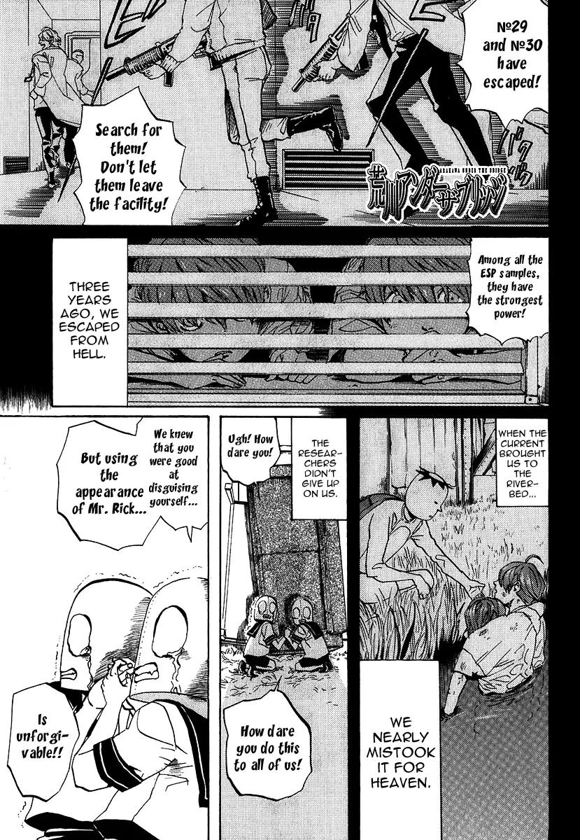 Arakawa Under the Bridge Chapter 209 page 1 - Chapter 209: Iron Brothers' Awakening