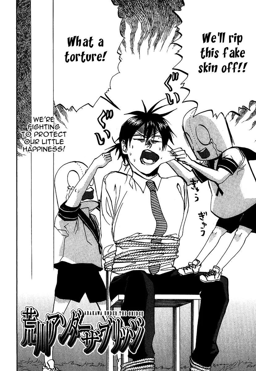Arakawa Under the Bridge Chapter 209 page 2 - Chapter 209: Iron Brothers' Awakening