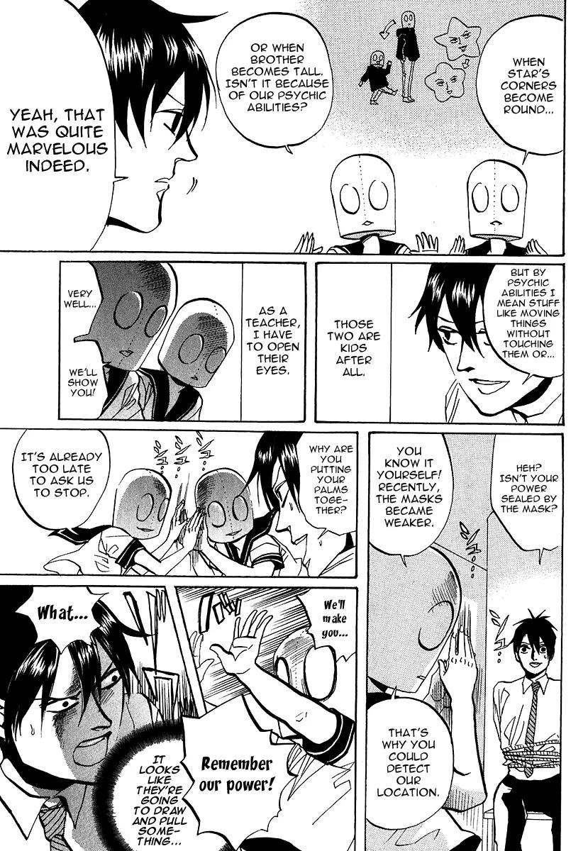 Arakawa Under the Bridge Chapter 209 page 5 - Chapter 209: Iron Brothers' Awakening