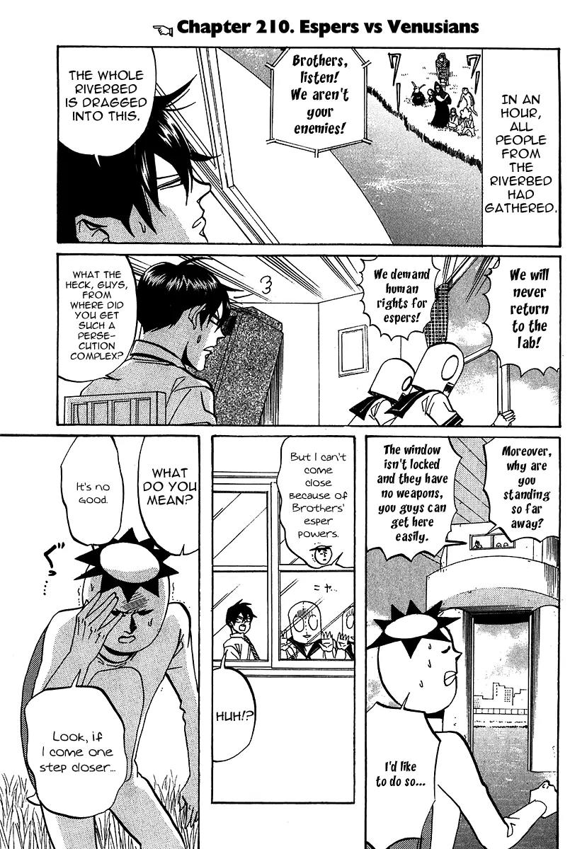 Arakawa Under the Bridge Chapter 210 page 1 - Chapter 210: Espers vs Venusians