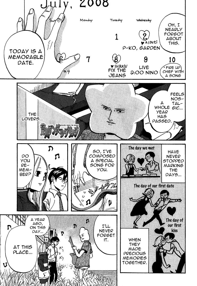 Arakawa Under the Bridge Chapter 211 page 1 - Chapter 211: Precious Anniversary