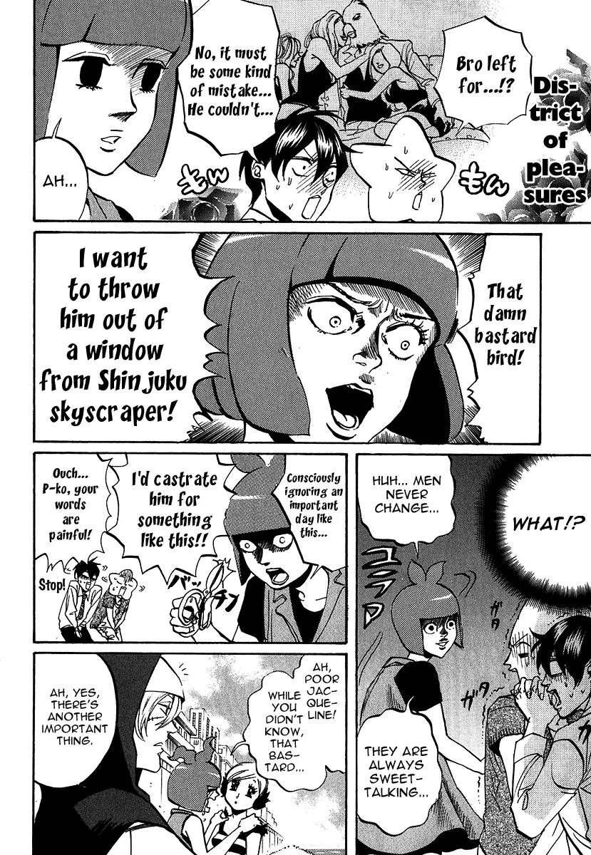 Arakawa Under the Bridge Chapter 212 page 4 - Chapter 212: Deepening Truth