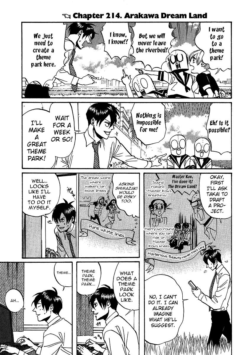 Arakawa Under the Bridge Chapter 214 page 3 - Chapter 214: Arakawa Dream Land