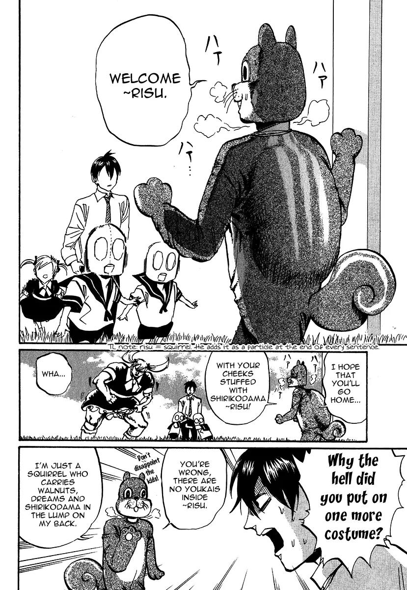 Arakawa Under the Bridge Chapter 214 page 6 - Chapter 214: Arakawa Dream Land