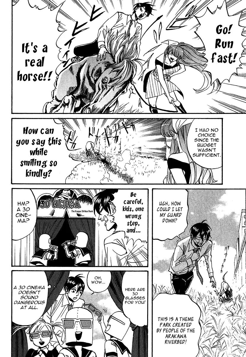 Arakawa Under the Bridge Chapter 215 page 2 - Chapter 215: Attraction
