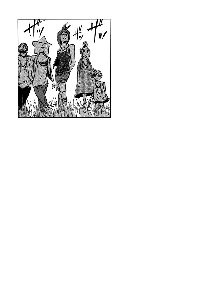 Arakawa Under the Bridge Chapter 217 page 1 - Chapter 217: Commander's Return