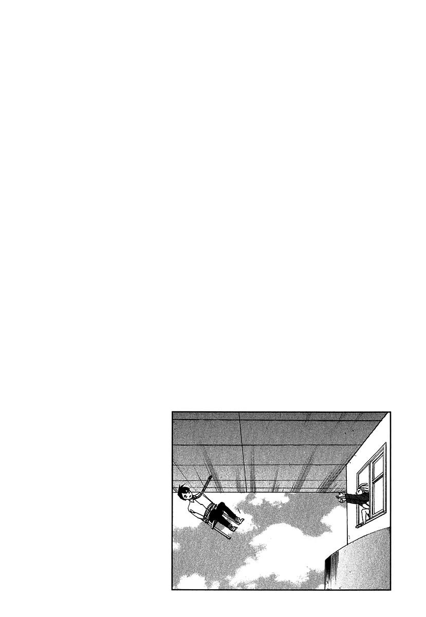 Arakawa Under the Bridge Chapter 217 page 2 - Chapter 217: Commander's Return