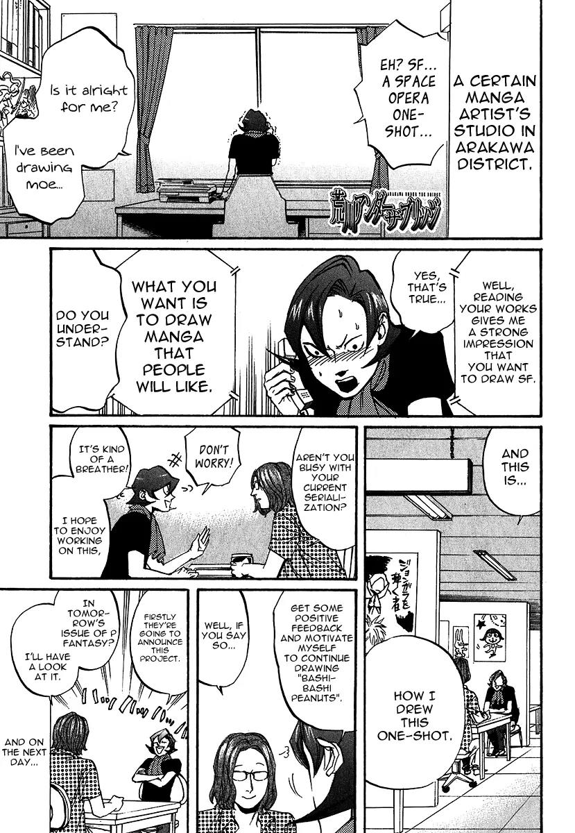Arakawa Under the Bridge Chapter 217 page 3 - Chapter 217: Commander's Return