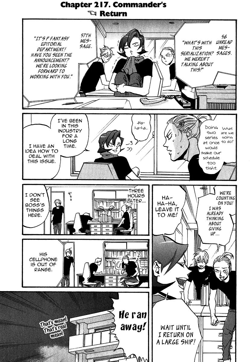 Arakawa Under the Bridge Chapter 217 page 5 - Chapter 217: Commander's Return