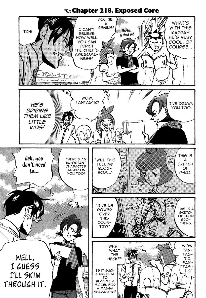 Arakawa Under the Bridge Chapter 218 page 1 - Chapter 218: Exposed Core