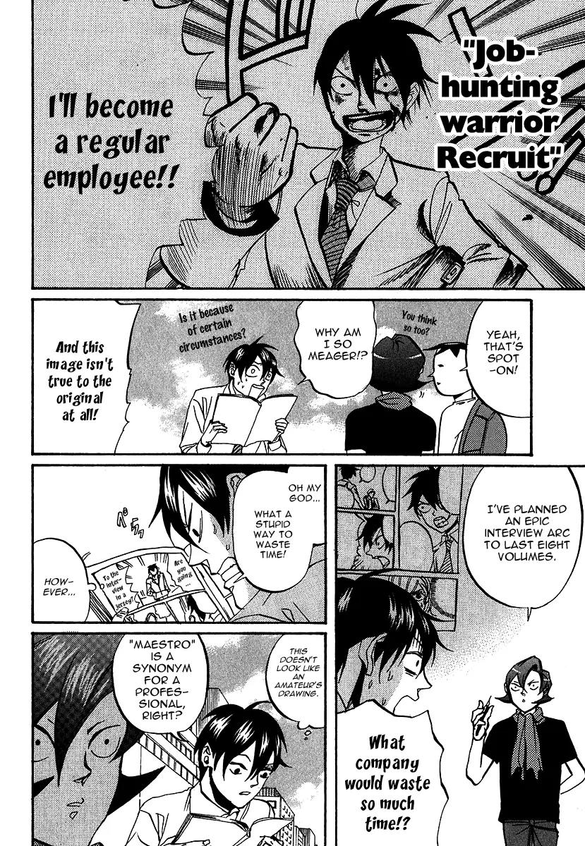 Arakawa Under the Bridge Chapter 218 page 2 - Chapter 218: Exposed Core