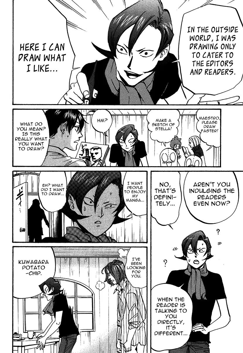 Arakawa Under the Bridge Chapter 219 page 2 - Chapter 219: Fruits of Passion