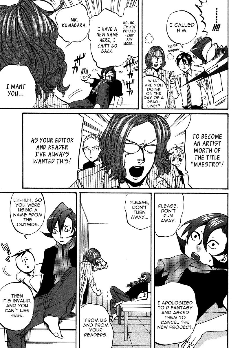 Arakawa Under the Bridge Chapter 219 page 3 - Chapter 219: Fruits of Passion