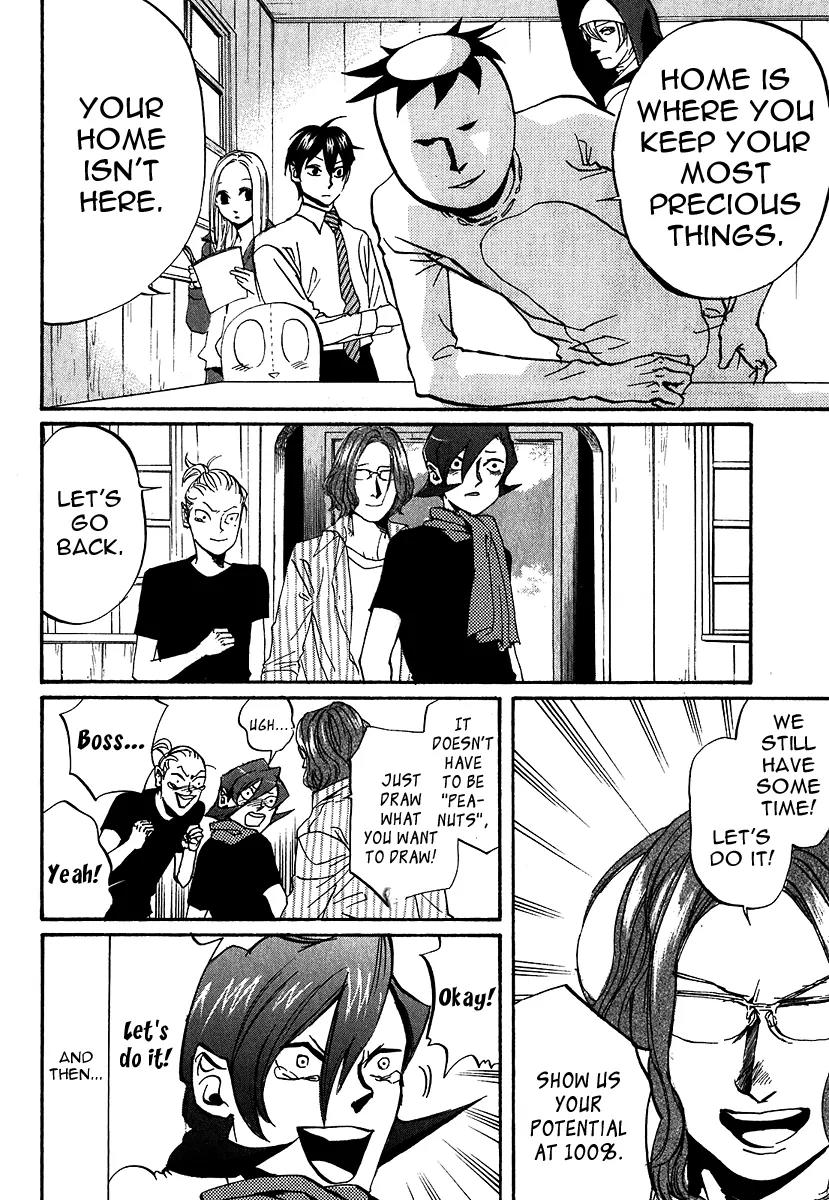 Arakawa Under the Bridge Chapter 219 page 4 - Chapter 219: Fruits of Passion