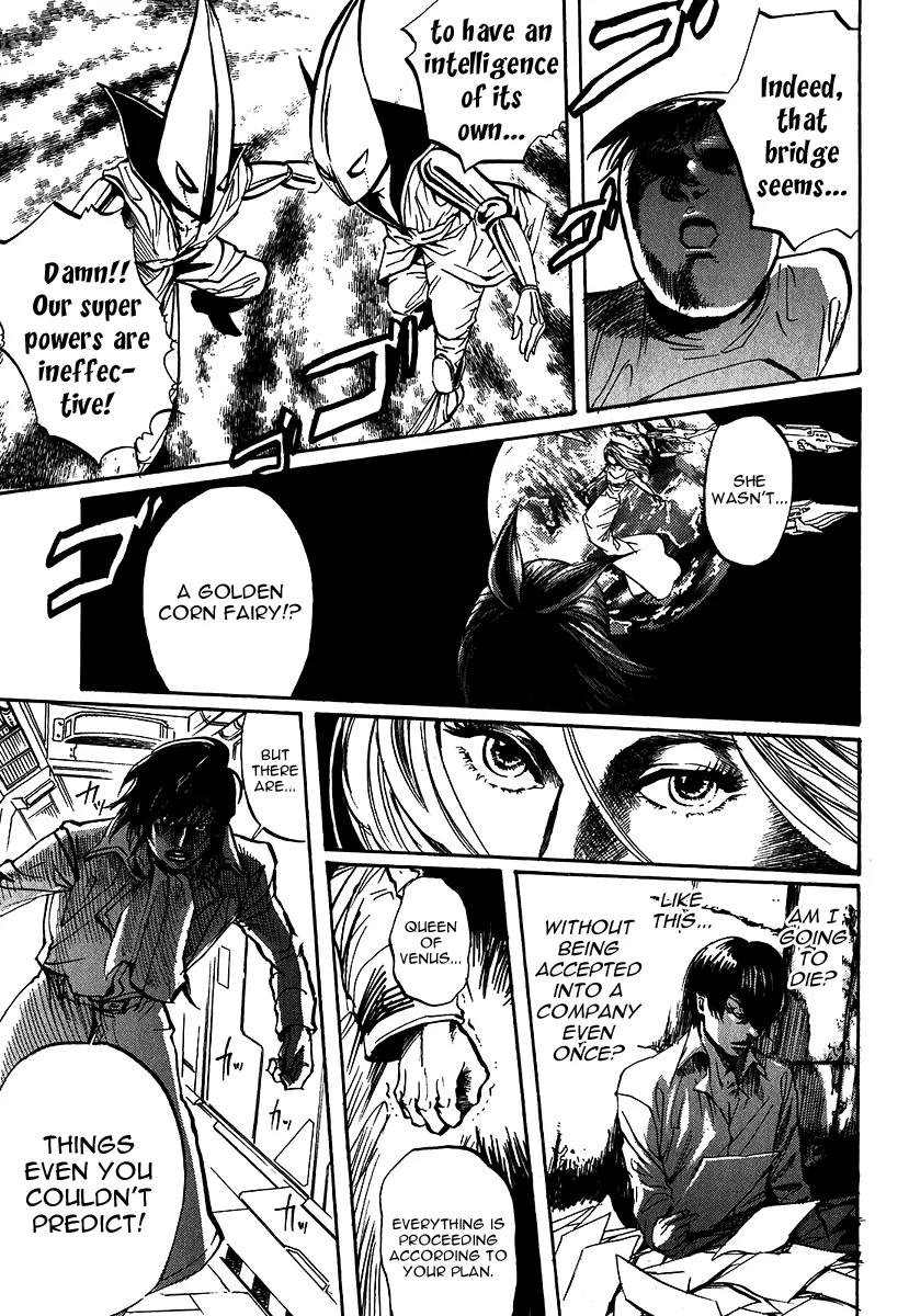 Arakawa Under the Bridge Chapter 219 page 5 - Chapter 219: Fruits of Passion