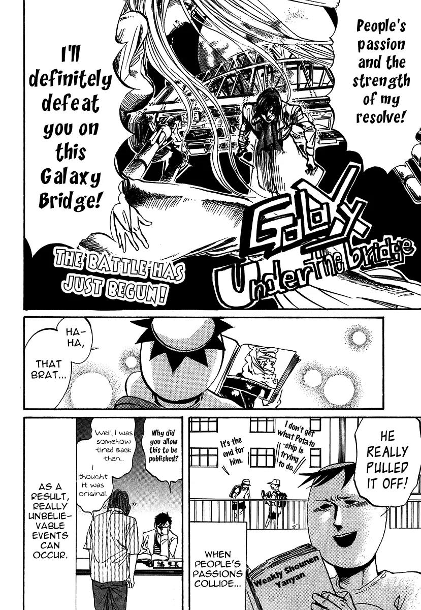 Arakawa Under the Bridge Chapter 219 page 6 - Chapter 219: Fruits of Passion