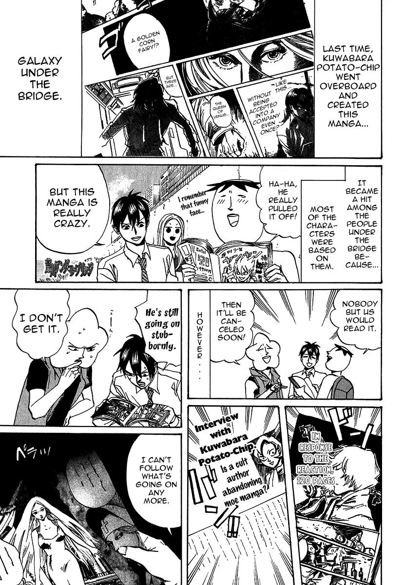 Arakawa Under the Bridge Chapter 219 page 7 - Chapter 219: Fruits of Passion