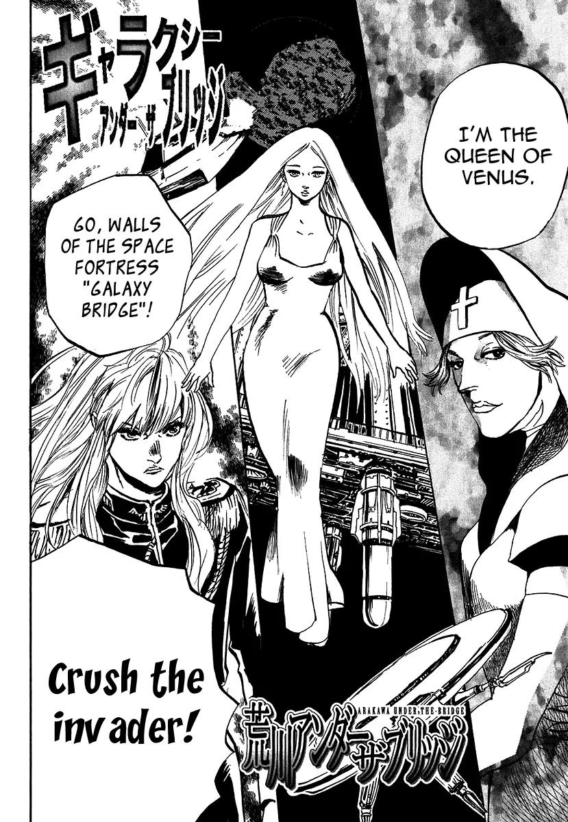 Arakawa Under the Bridge Chapter 219 page 8 - Chapter 219: Fruits of Passion