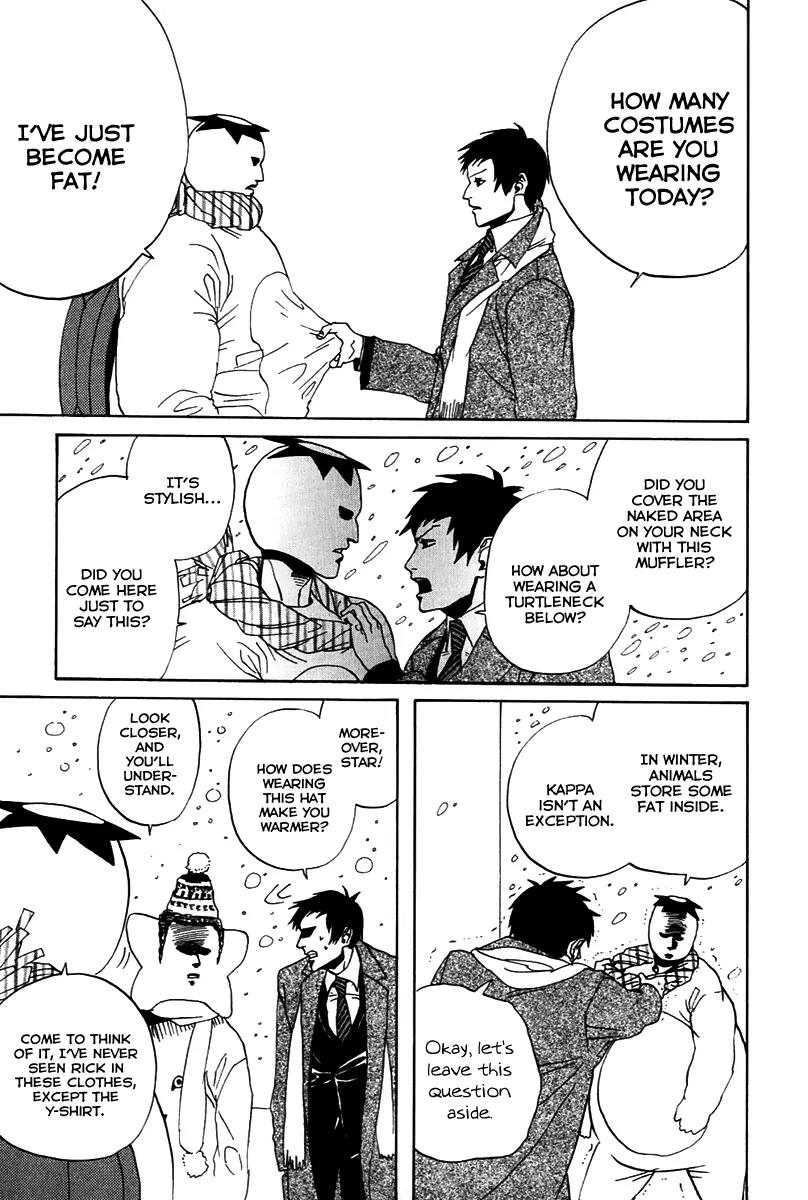 Arakawa Under the Bridge Chapter 22 page 5 - Chapter 22: Snow-Covered Nino