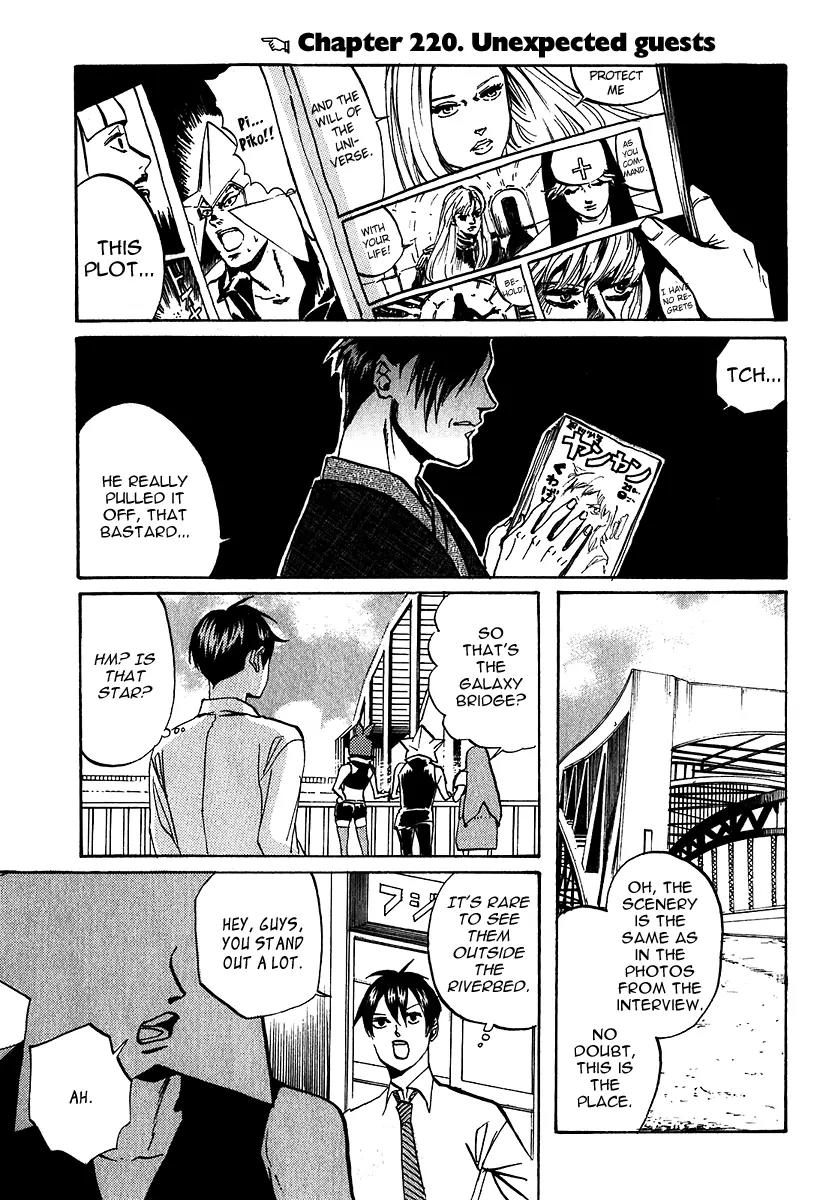 Arakawa Under the Bridge Chapter 220 page 1 - Chapter 220: Unexpected Guests