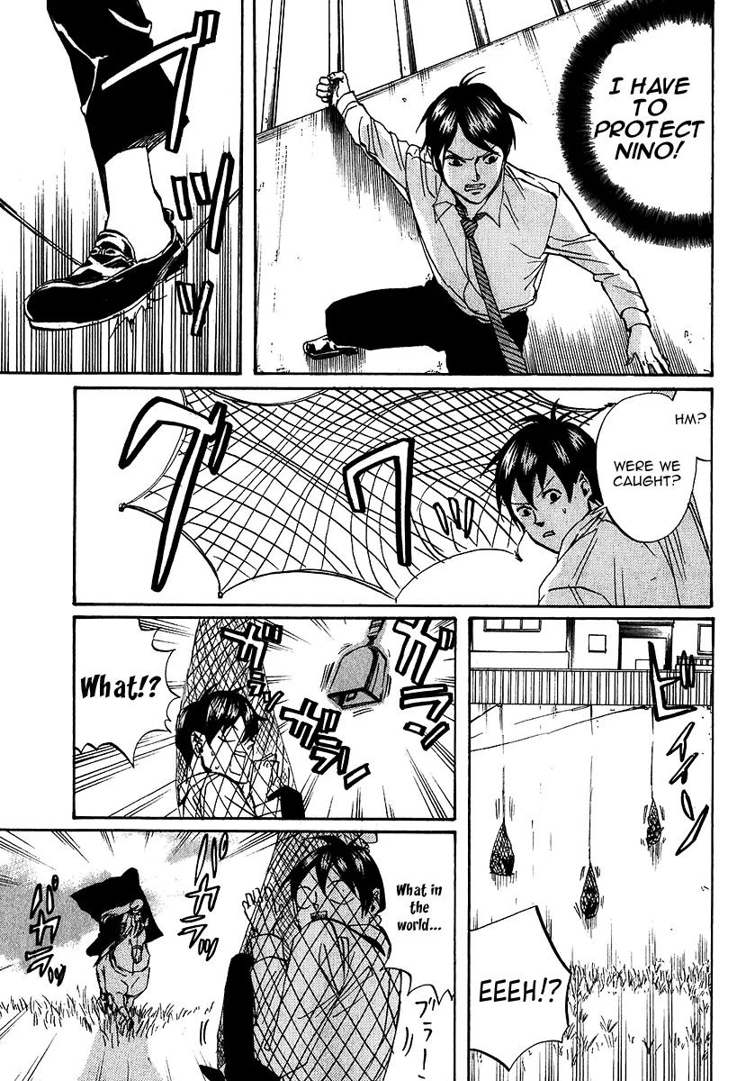 Arakawa Under the Bridge Chapter 220 page 5 - Chapter 220: Unexpected Guests