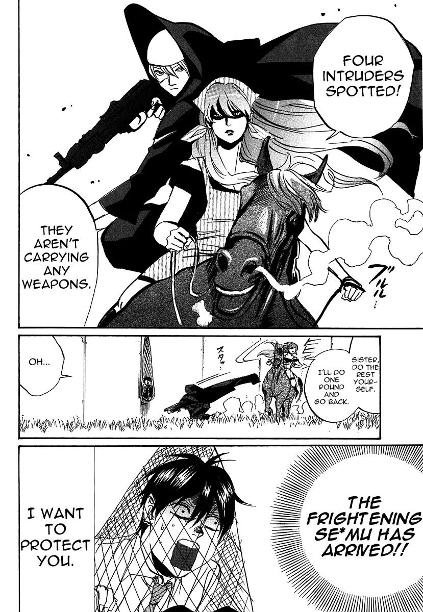 Arakawa Under the Bridge Chapter 220 page 6 - Chapter 220: Unexpected Guests