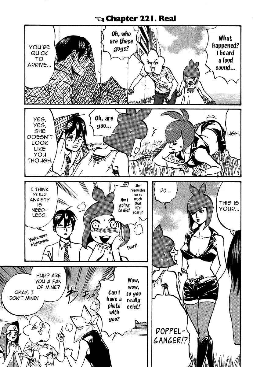 Arakawa Under the Bridge Chapter 221 page 1 - Chapter 221: Real