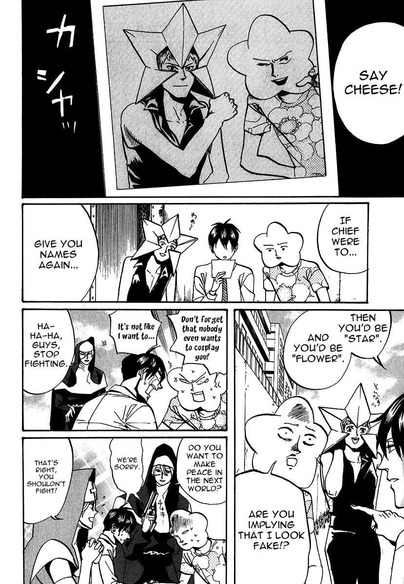 Arakawa Under the Bridge Chapter 221 page 2 - Chapter 221: Real