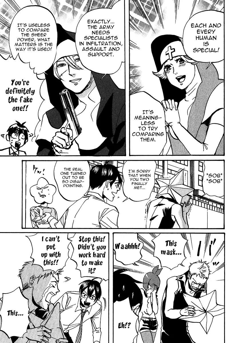 Arakawa Under the Bridge Chapter 221 page 3 - Chapter 221: Real