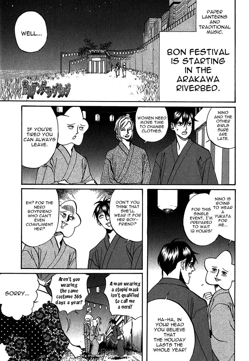 Arakawa Under the Bridge Chapter 223 page 1 - Chapter 223: The Form of a Date
