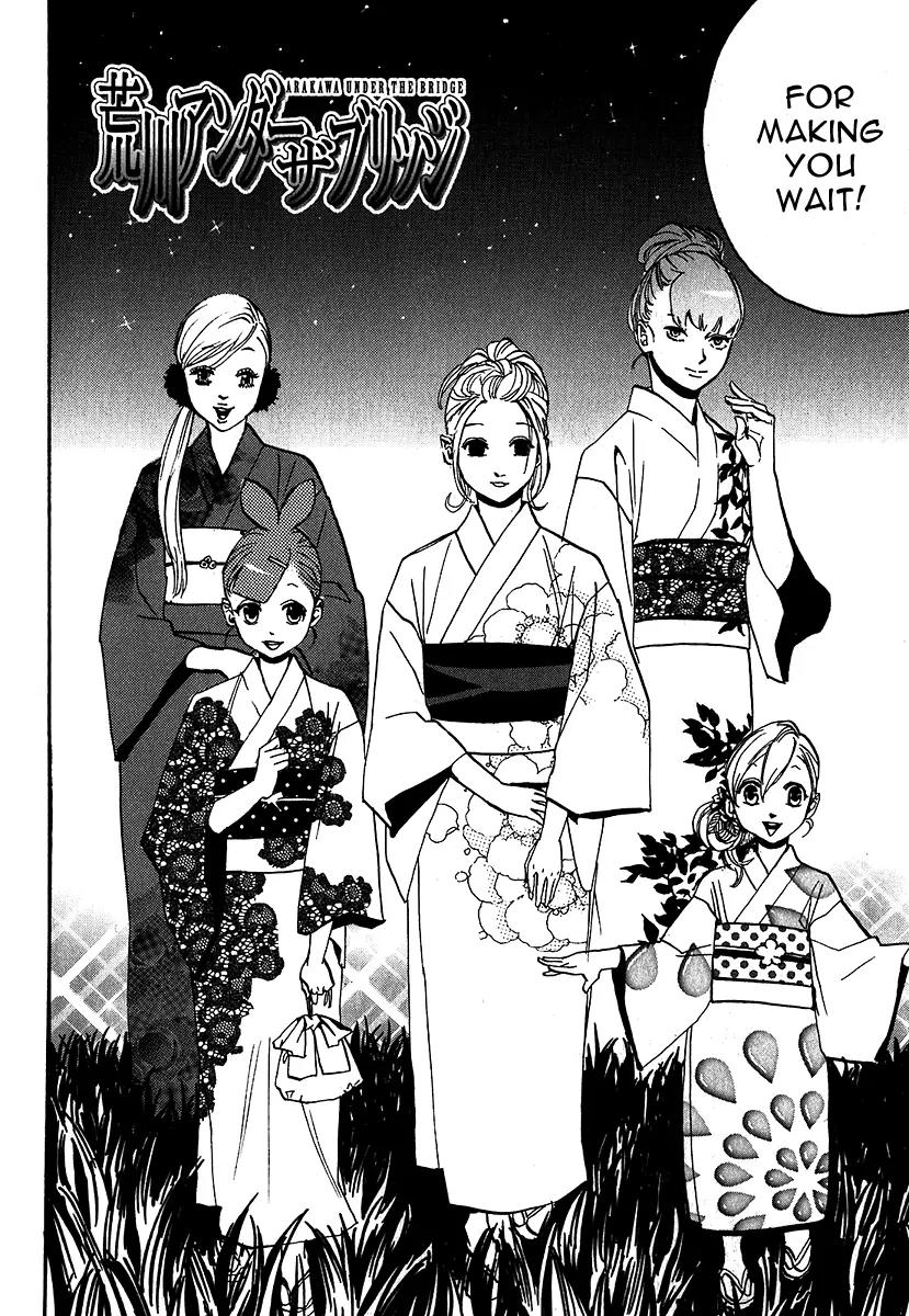 Arakawa Under the Bridge Chapter 223 page 2 - Chapter 223: The Form of a Date