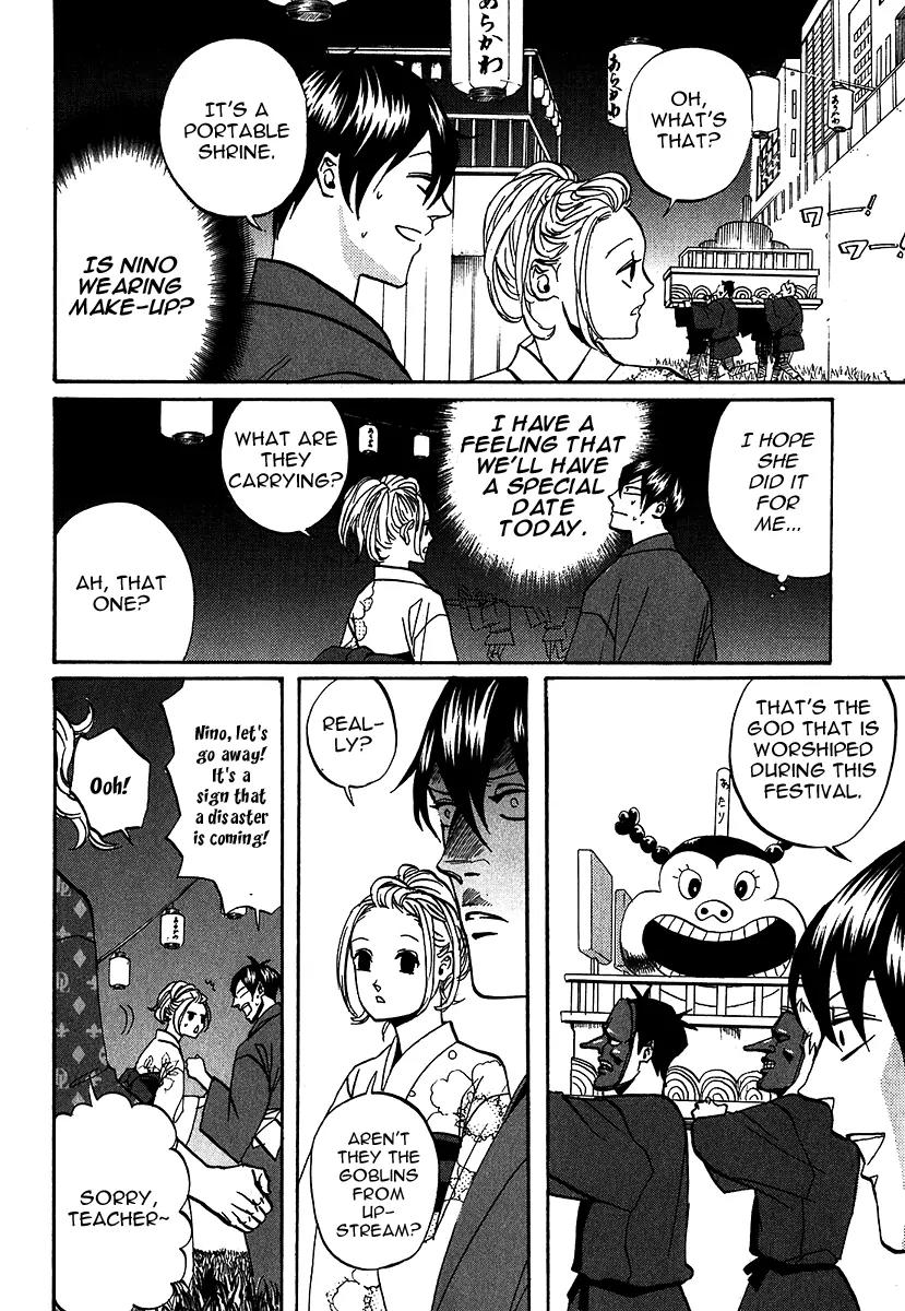 Arakawa Under the Bridge Chapter 223 page 4 - Chapter 223: The Form of a Date