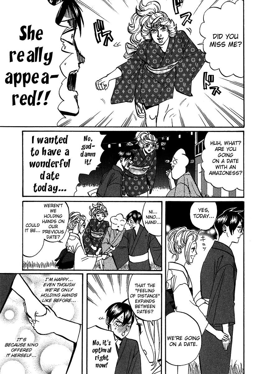 Arakawa Under the Bridge Chapter 223 page 5 - Chapter 223: The Form of a Date