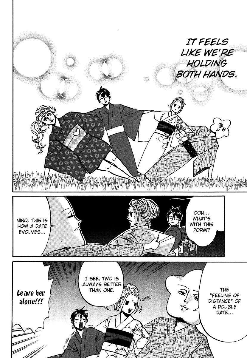 Arakawa Under the Bridge Chapter 223 page 6 - Chapter 223: The Form of a Date
