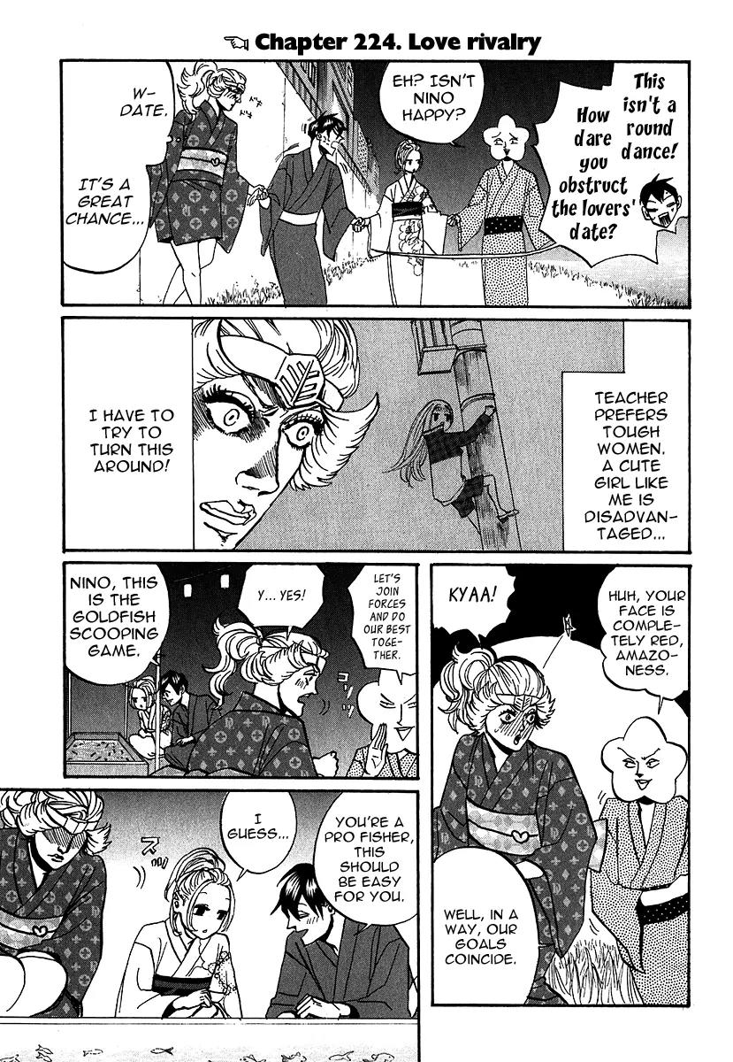 Arakawa Under the Bridge Chapter 224 page 1 - Chapter 224: Love Rivalry