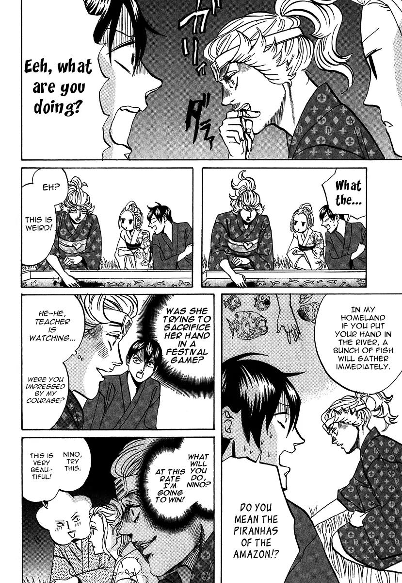Arakawa Under the Bridge Chapter 224 page 2 - Chapter 224: Love Rivalry