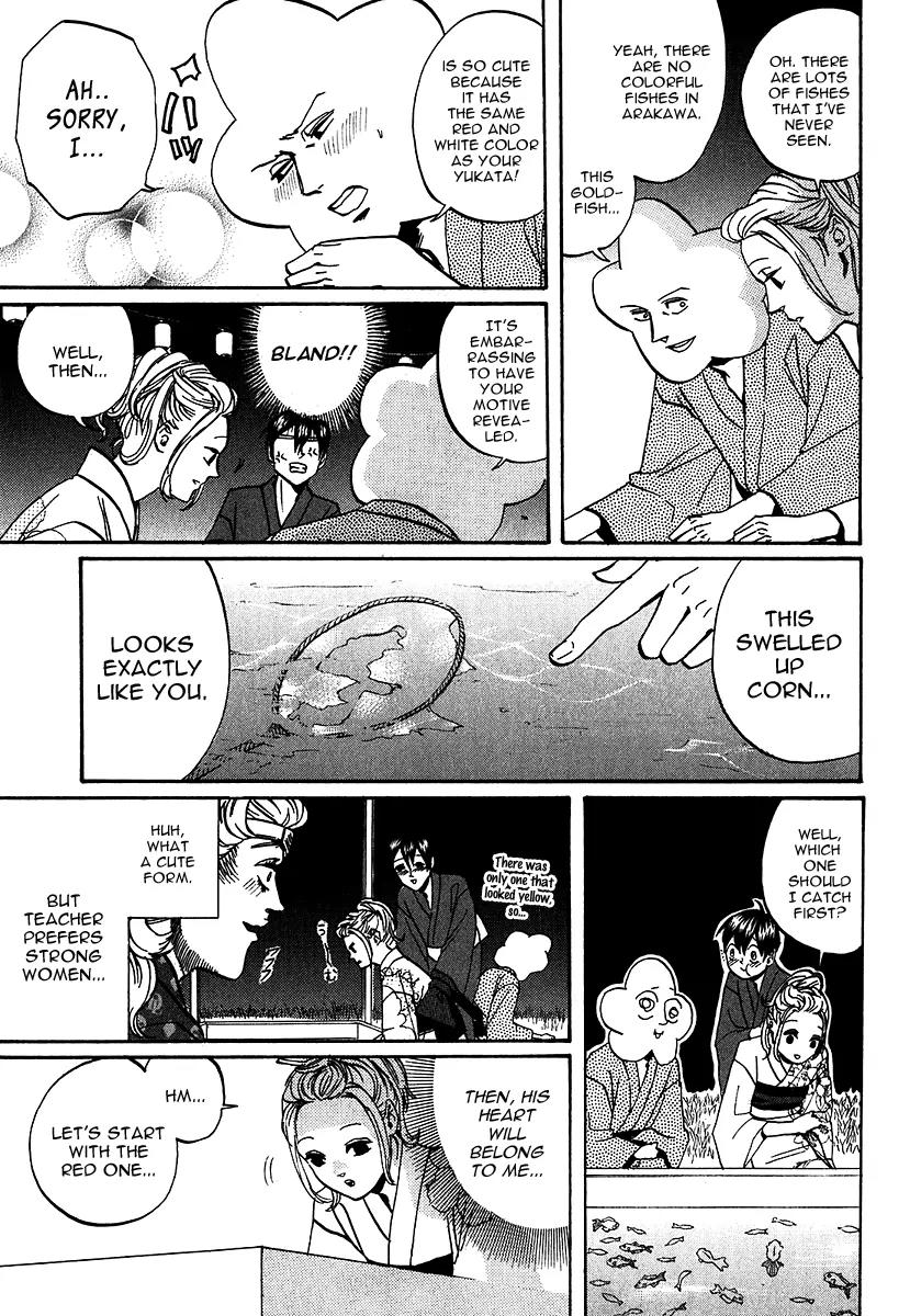 Arakawa Under the Bridge Chapter 224 page 3 - Chapter 224: Love Rivalry