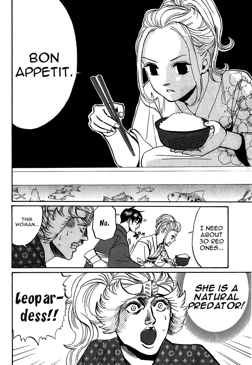 Arakawa Under the Bridge Chapter 224 page 4 - Chapter 224: Love Rivalry