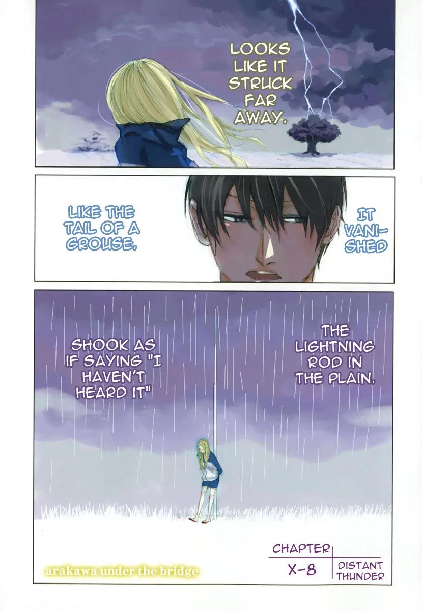 Arakawa Under the Bridge Chapter 225.5 page 1 - Chapter 225.5: Distant Thunder